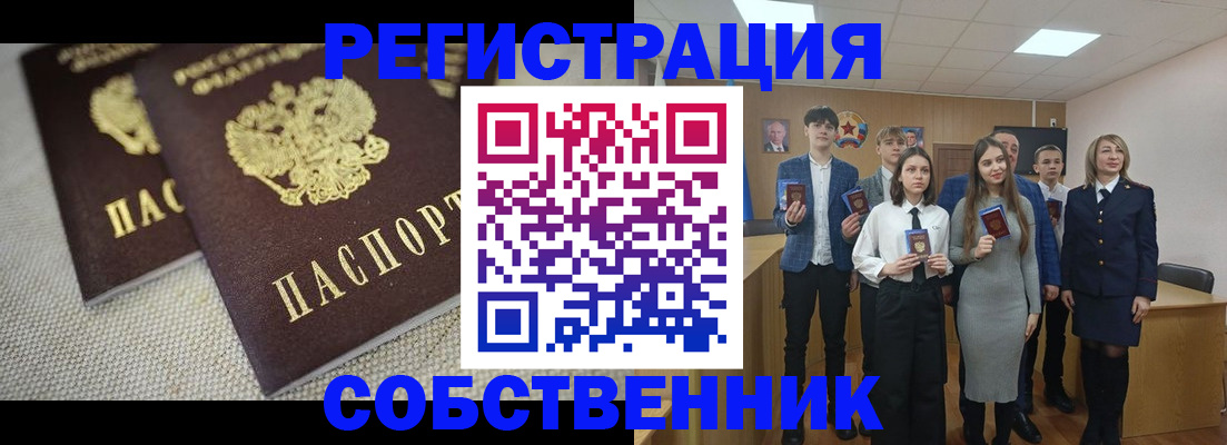 форма 3 в Слюдянке